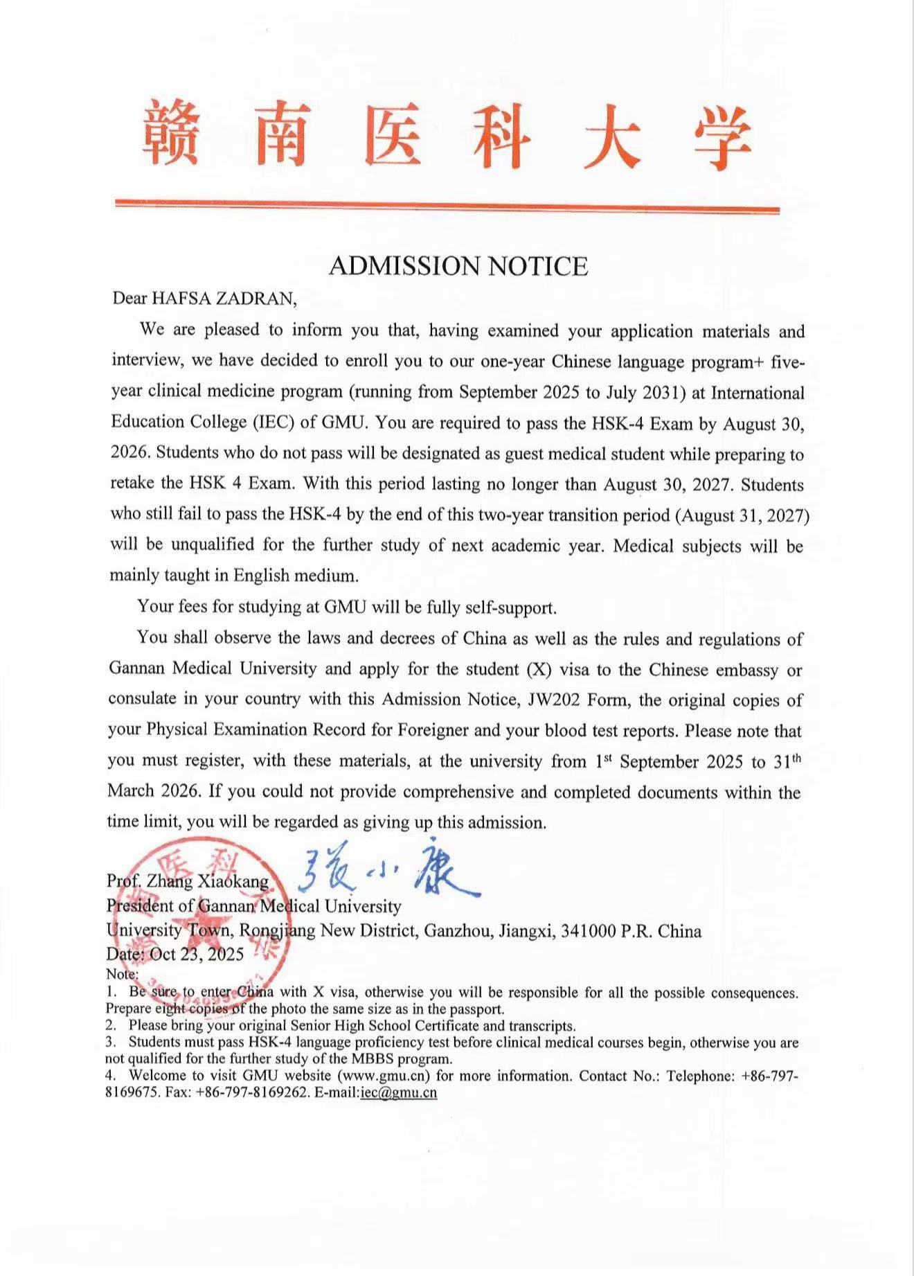 Success Certificate 6